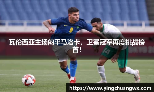 一竞技下载