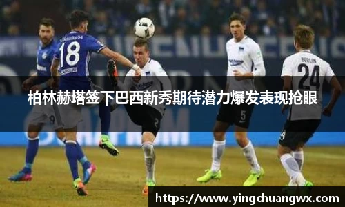 一竞技平台