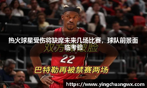 一竞技APP