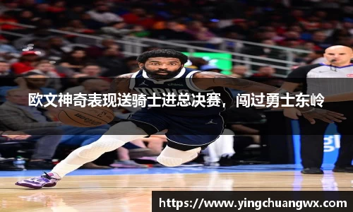 一竞技下载