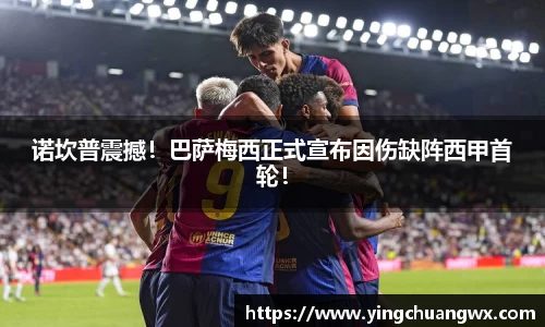 一竞技下载