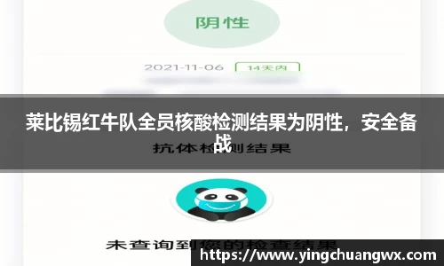 一竞技APP