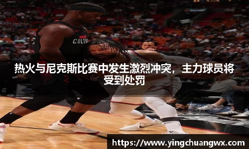 一竞技平台