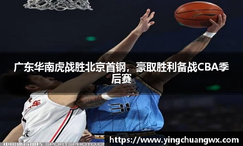 一竞技APP