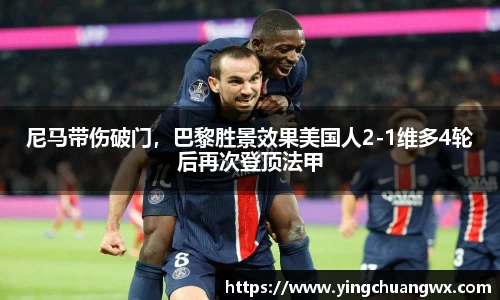 一竞技下载