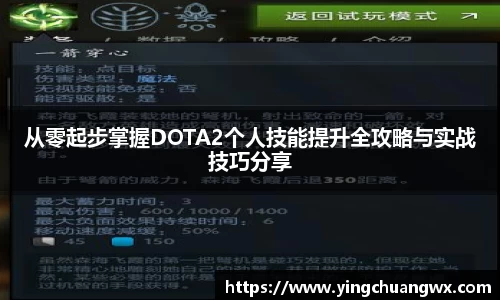 一竞技平台