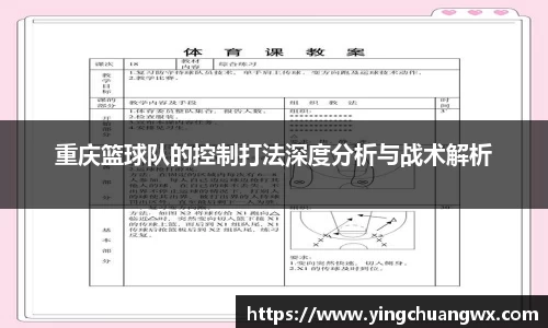 一竞技下载