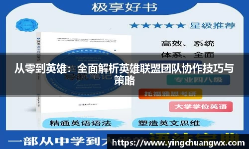 一竞技平台
