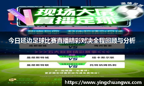 一竞技APP