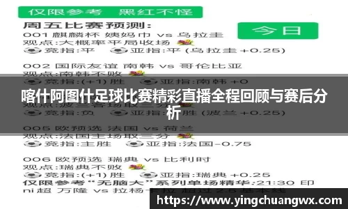 一竞技下载
