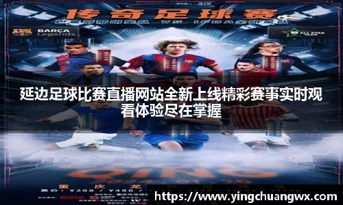 一竞技官网