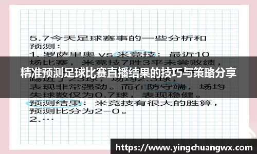 一竞技APP