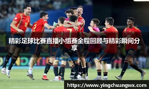 一竞技APP