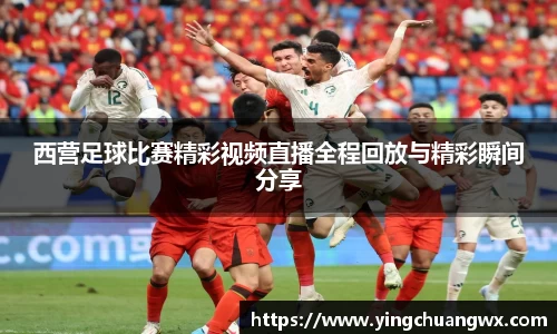 一竞技APP