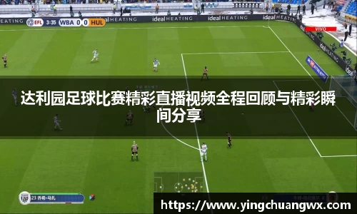 一竞技APP