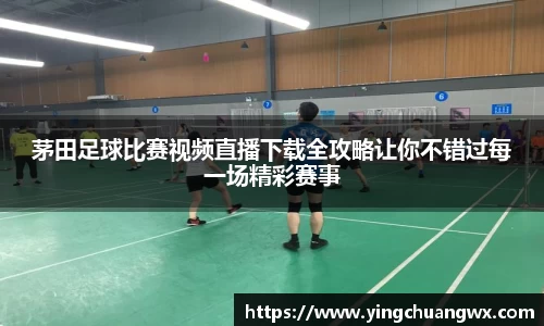 一竞技APP