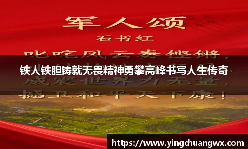 一竞技官网