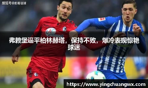 一竞技下载