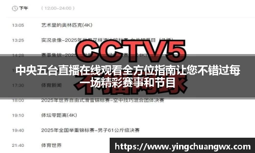 一竞技官网