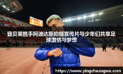 一竞技APP