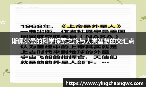 一竞技APP