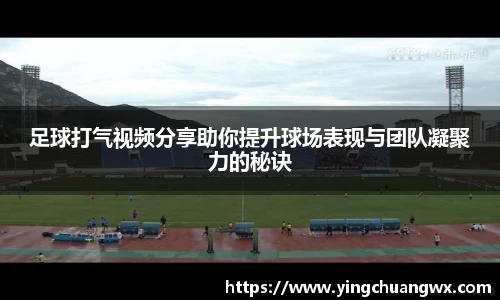 一竞技APP