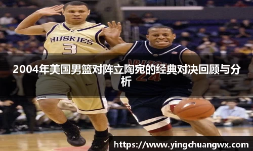 一竞技下载